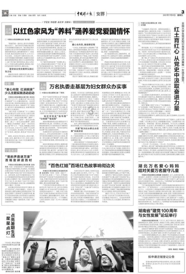 盗贼之海