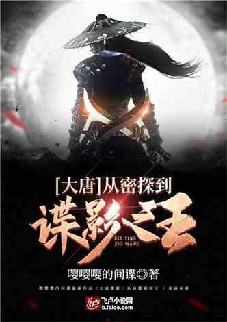 在中国商务商会，老总出局，后面的几组数字代表什么？是什么意思？游戏画面