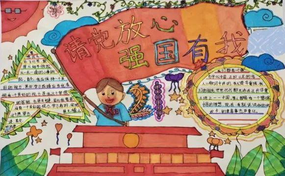 逃离马儿森林