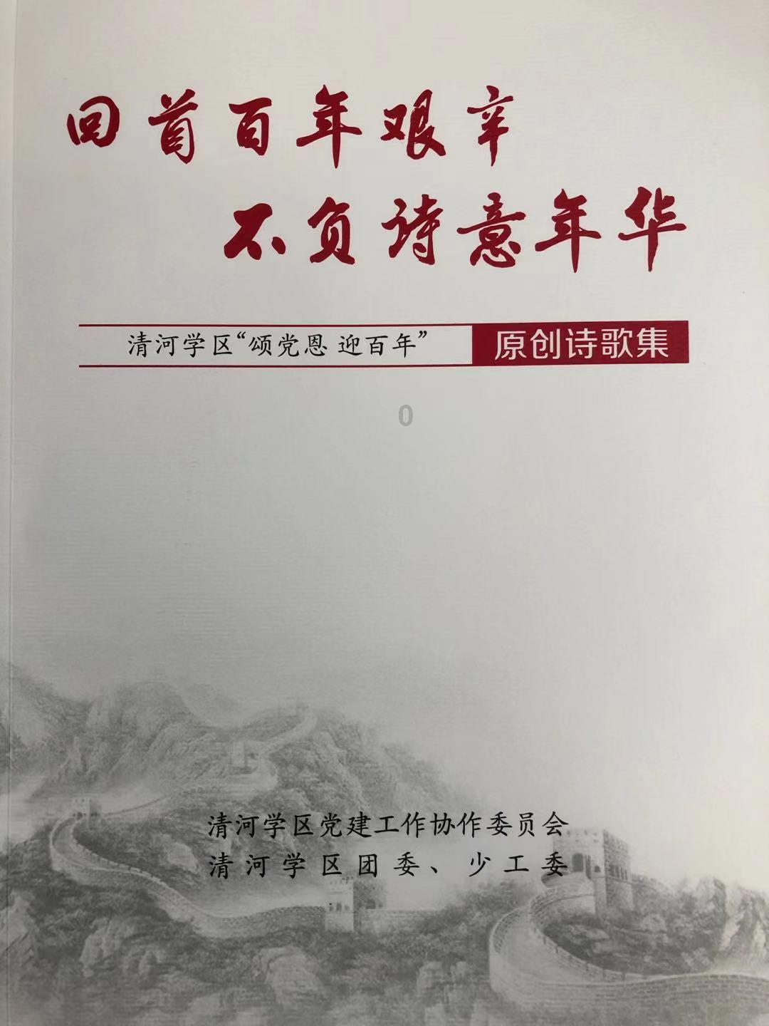 泰和置业助力鸢都高品质住宅建设开发新阶段