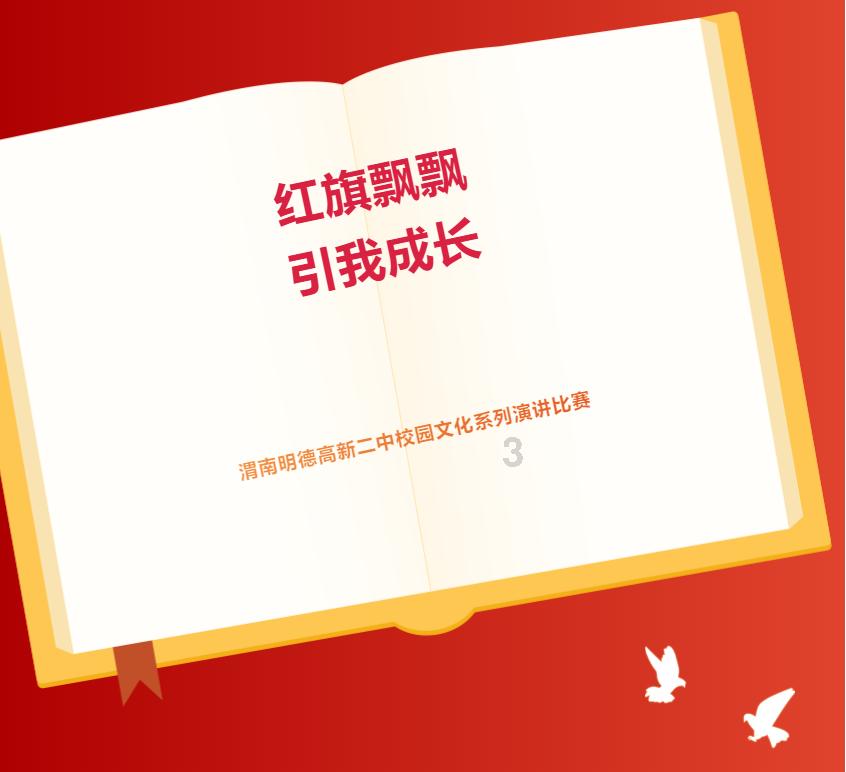 双鱼座的女生怎么追啊！游戏画面