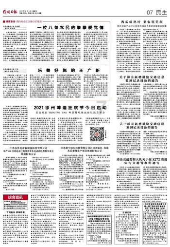 废弃的高楼逃脱2