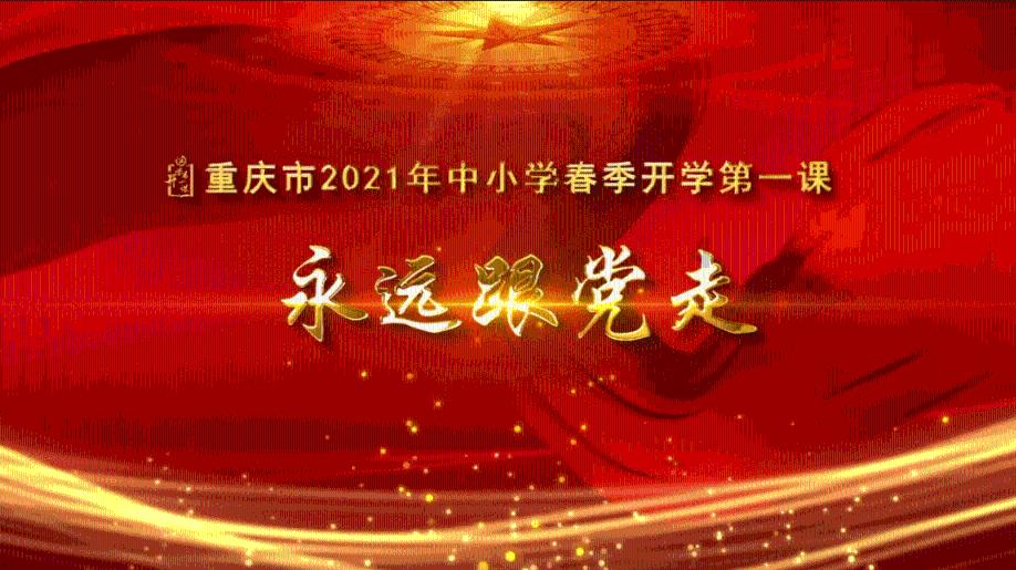 陈龙:陶陶,牯岭路宝总