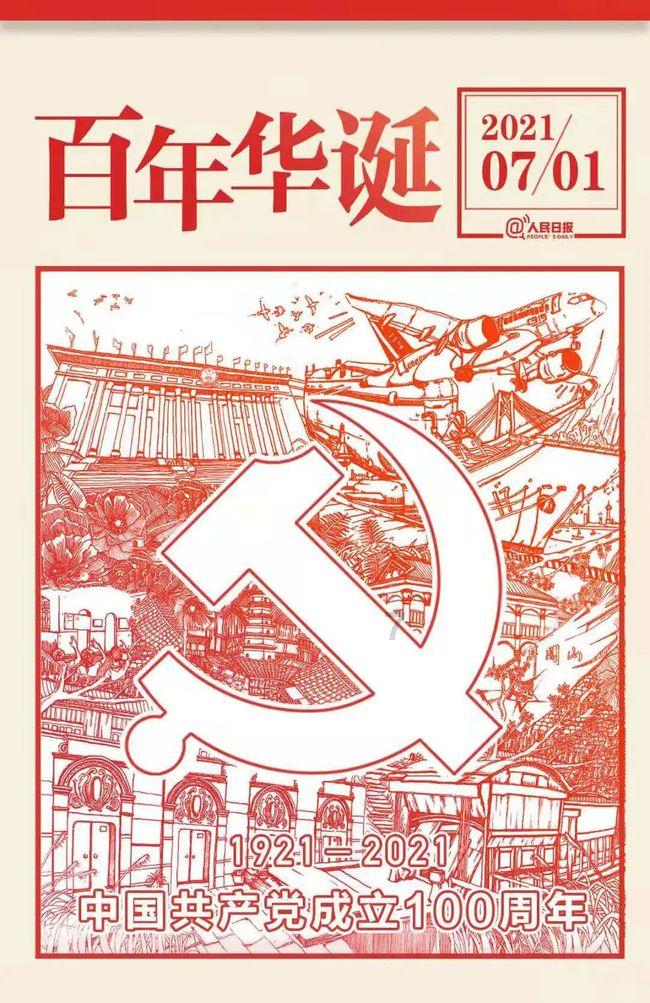 破茧成蝶:从零基础到《画说跑步之三国运动会》飞跃之旅