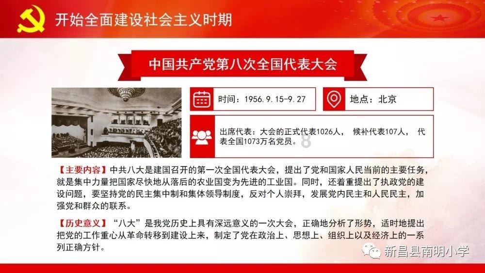 异形星球塔防