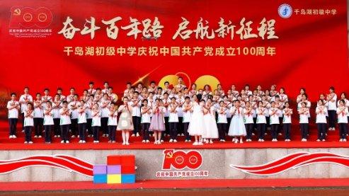 小魔女学园