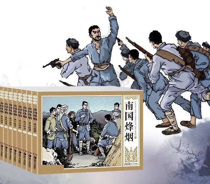 战僵特警
