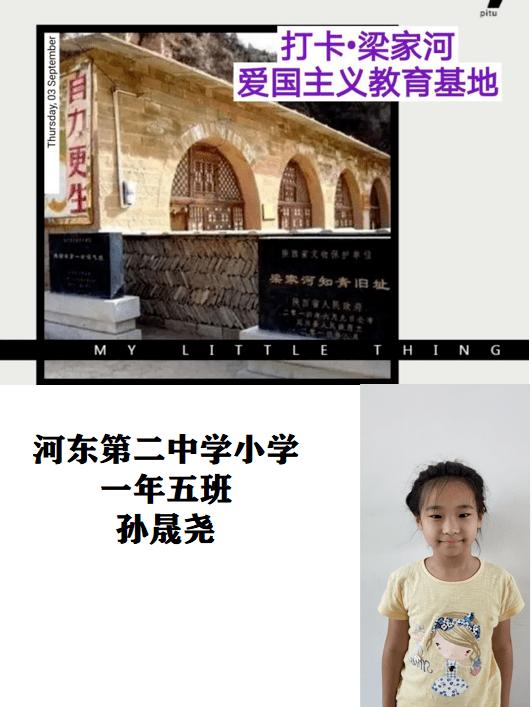 外媒:中国正在考虑采取一揽子措施来稳定股市