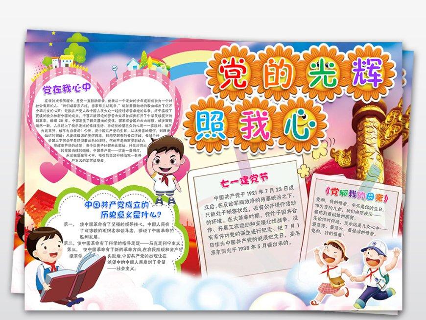 超奥特曼之战
