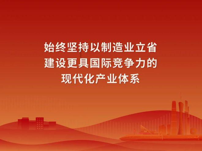 “乡村CEO”带动产业振兴