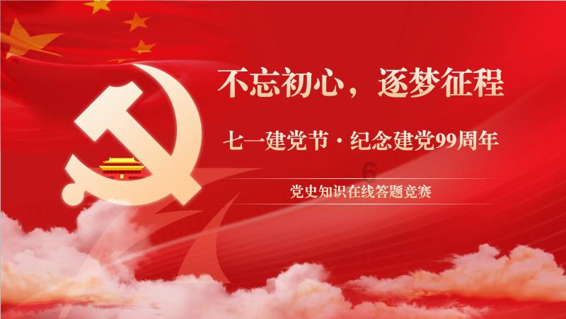 战僵特警