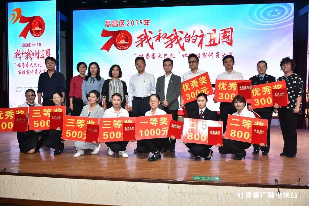 省生态环境厅专家组来忻考核EOD项目