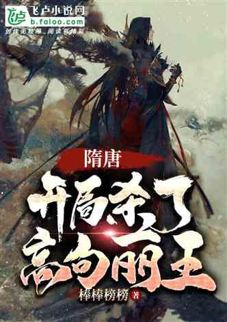 以明孝宗弘治年间两起宗室犯罪为例,浅析皇帝处理宗室的底线