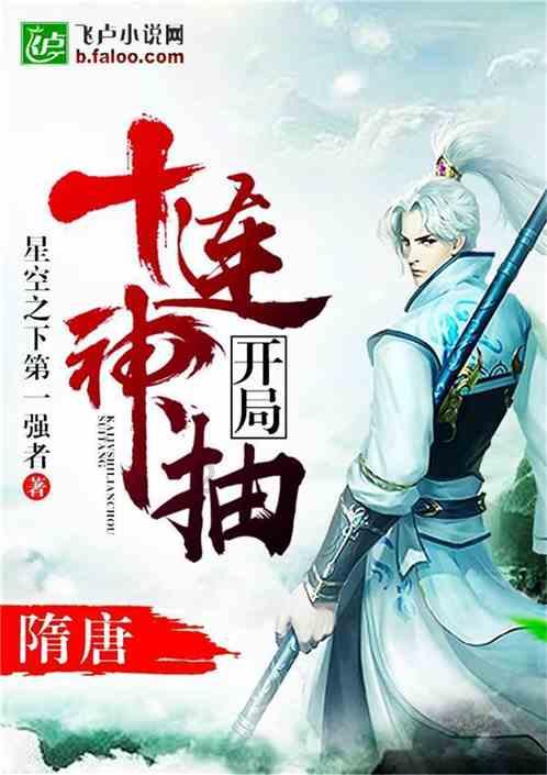 拯救自行车冠军