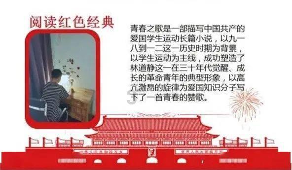 当你有了男朋友他对你说些甜言蜜语的话自己紧张是为什么？游戏画面