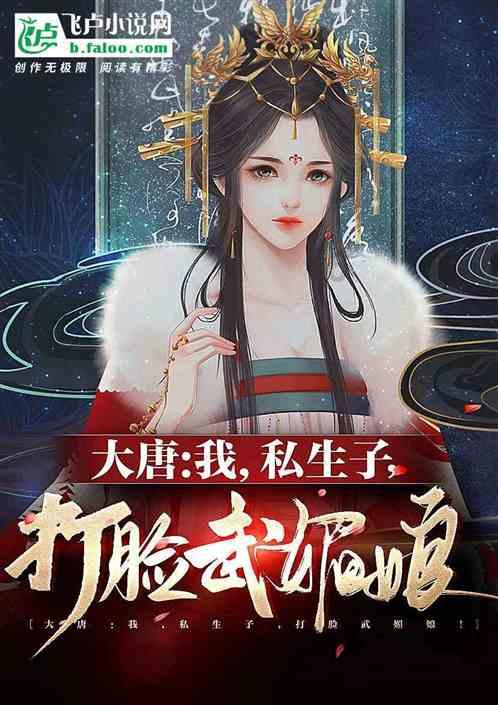 大厦管理者