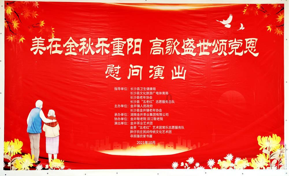 【健康山东行动】健康知识普及行动|冬季防“寒邪”, 牢记三字经!