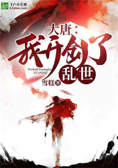 声东击西的反方词是什么？游戏画面