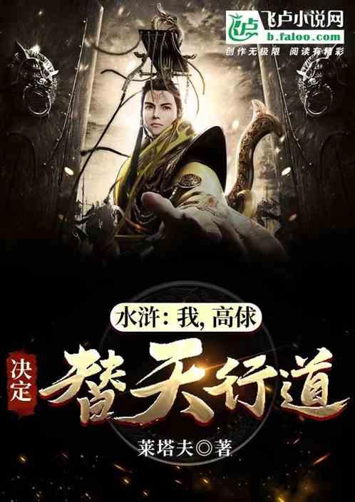 假日大厦