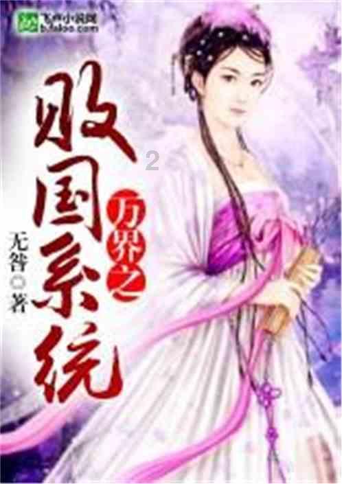 美国人到底是喜欢特朗普还是讨厌特朗普呢？游戏画面
