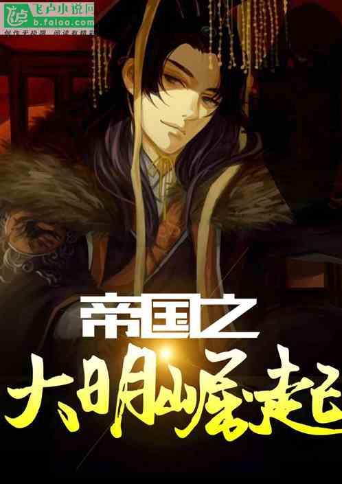 天安财产保险六盘水中心支公司盘州营销服务部获批变更营业场所