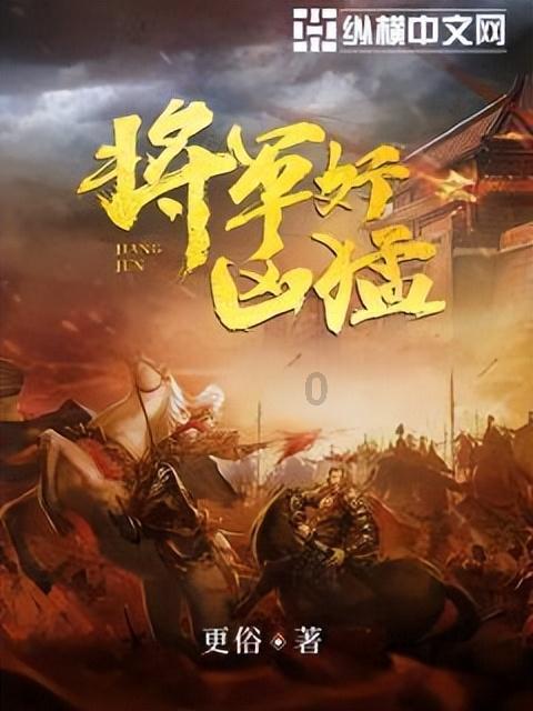 救援鹦鹉