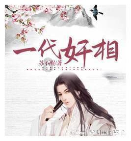 脑洞小老弟无实名认证