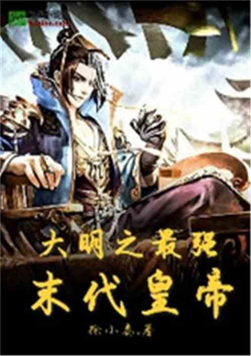 什克妻子：在巴黎生活比在米兰更自由，在米兰时只能窝在家里