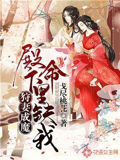iQOO 13Pro很大胆:越界直屏+5480mAh电池,六边形战士