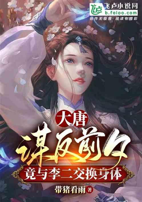 鼻涕和痰是一种东西么游戏画面