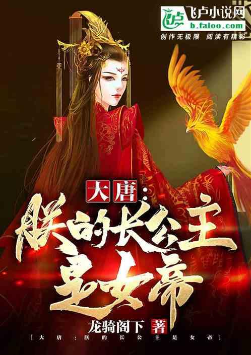 超西游记2