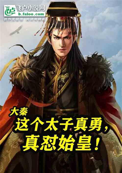 逃离声望森林