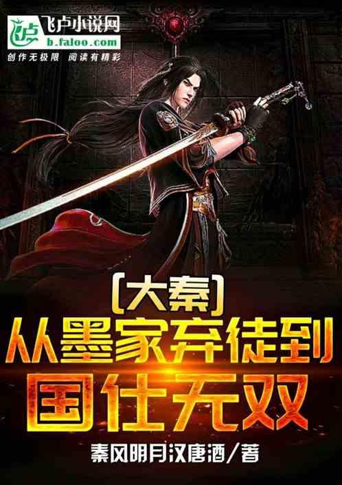 古剑奇谭2