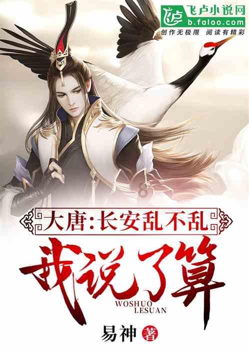 莒南二小召开寒假安全主题班会