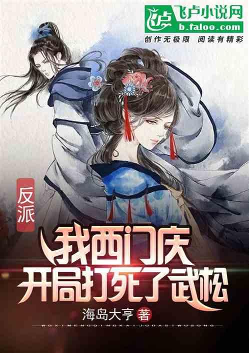 生化奇兵：无限