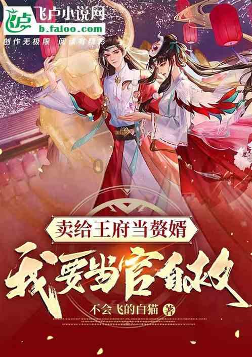 拯救巧虎3