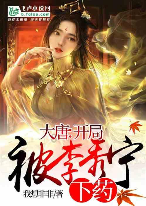 召唤神龙万宁版祖龙