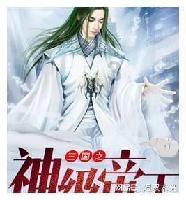 王子逃婚