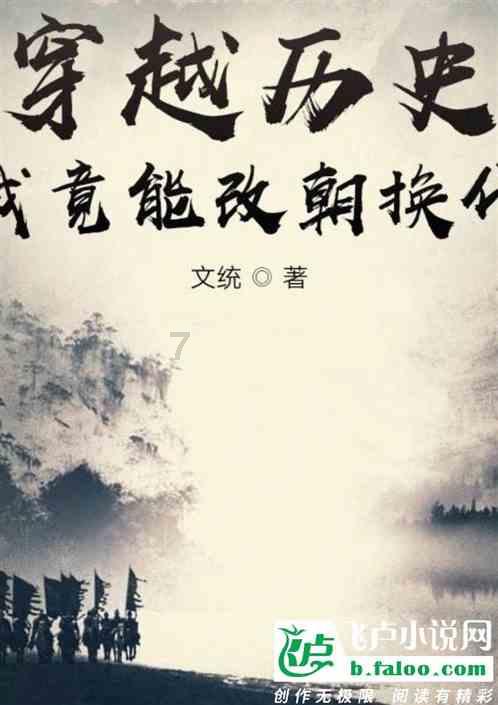 女人喜欢男人。。。为啥女不明显。。女说让他玩段时间，和她闺蜜玩也行，过段时间就收了男人啥意思？游戏画面