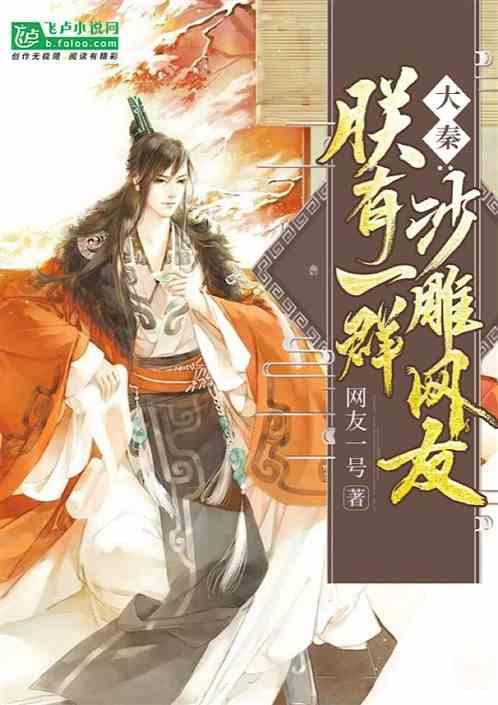 野餐女孩救援