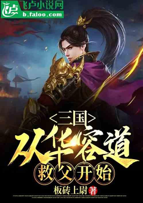 受邀出席