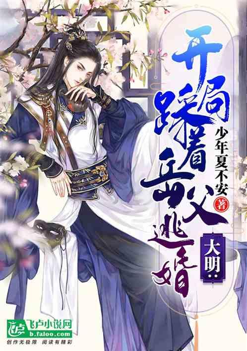 豆娃勇士