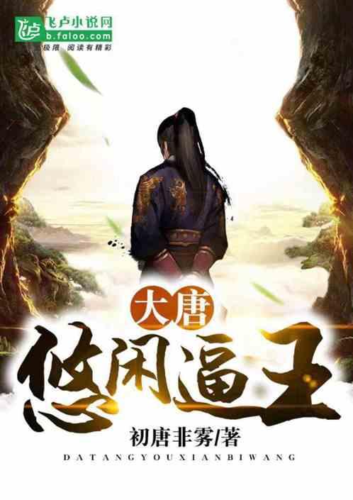 日本专家：一个月后或发生能登半岛地震以来最大余震