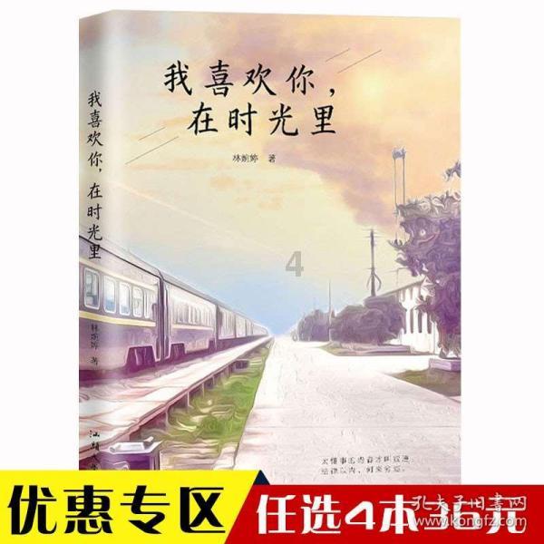 抓党建增强竞争力