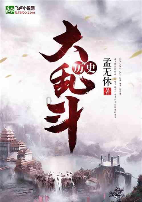 召唤神龙万宁版祖龙