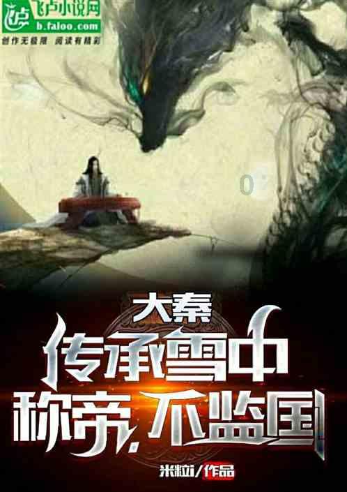 寻找奈良树花