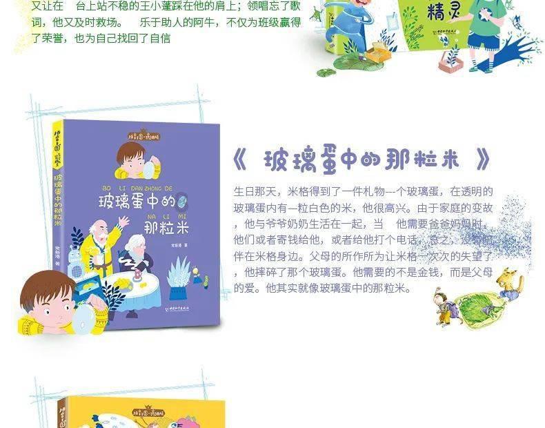 自由勇士历险记2