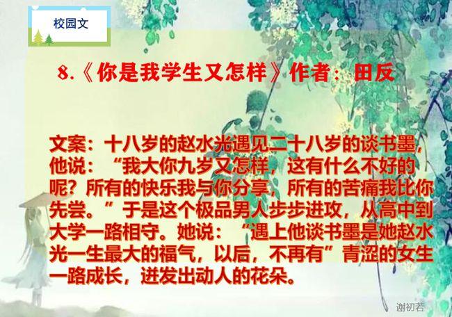 “康养晋城”再添“金字招牌” 获评“中国气候宜居城市(县)”