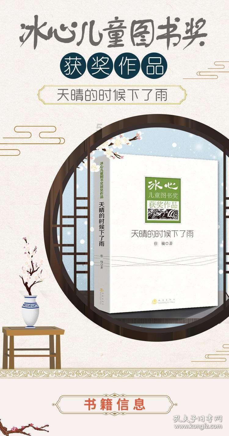空中滑翔机