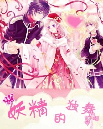 镇魔曲页游